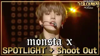 [HOT] MONSTA X - SPOTLIGHT + Shoot Out,  몬스타 엑스 - SPOTLIGHT +   Shoot Out