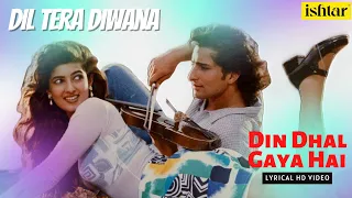 Din Dhal Gaya Hai Ab To Jaane Do Yaar | Dil Tera Diwana | Lyrical Video | Udit Narayan | Alka Yagnik