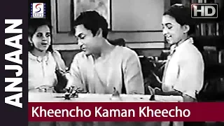 Kheencho Kaman Kheecho - Ashok Kumar, Suresh, Rewa Shankar - Anjaan - Devika Rani, Ashok Kumar