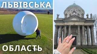 ЛЬВІВСЬКА ОБЛАСТЬ |2| Ведмежий притулок, космічний центр, Park 3020 | КАМОН