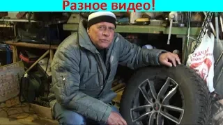 Когда менять резину на зимнюю?!!