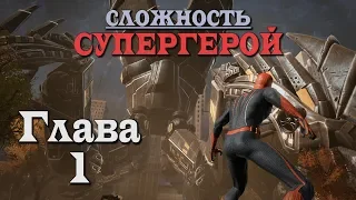 The Amazing Spider-Man / Новый Человек-Паук (Глава 1: Оскорп ваш друг) 1080p/60