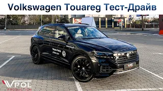 Volkswagen Touareg. Король Фольксвагена. Тест-Драйв.