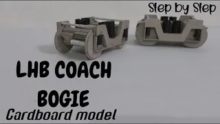 How to make a LHB coach bogie frame with cardboard | How to make a Train bogie