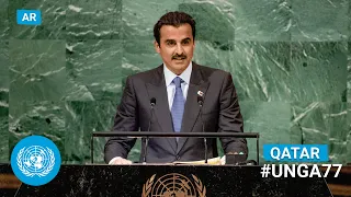 (العربية) Qatar 🇶🇦 - Amir Addresses United Nations General Debate, 77th Session | #UNGA