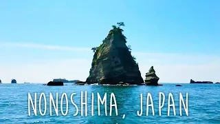 Explore Nonoshima Japan by Canoe