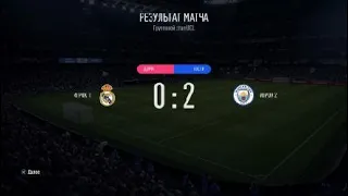 Играем в FIFA 19 на PS4. Выйграл папу 2:0 !!!