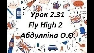 Урок 2.31 Fly High 2 p.56-57 Абдулліна О.О.