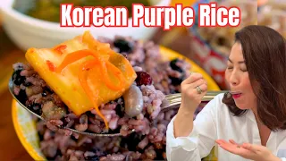 🌾HEALTHY & DELICIOUS Korean Purple Rice/Multi-Grain Rice: SMALL BATCH 2 Cup Rice Recipe 🇰🇷꼬슬꼬슬한 잡곡밥