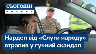 Нардеп від «Слуги народу» втрапив у гучний скандал з патрульними. Чи зійде йому це з рук?