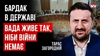 Це просто популізм. Ніякого механізму повертати громадян з-за кордону немає | Тарас Загородній