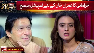 Hira Mani's Special Message For Imran Khan | BOL Nights With Ahsan Khan | BOL Entertainment