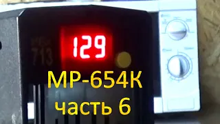 МР-654К 25 лет, часть 6. И Gamo P23.