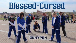 [ KPOP IN PUBLIC ] ENHYPEN (엔하이픈) 'Blessed-Cursed' Dance Cover by UrSoo | Lithuania