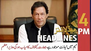 ARY News | Headlines | 4 PM | 23rd OCTOBER 2021