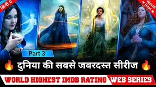 Top 10 World Best Web Series in hindi dubbed on netflix, amazon prime Must watch before die (part 3)