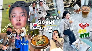 首爾VLOG🇰🇷睽違3年出國! 漢南洞逛街地圖/聖水洞咖啡廳/超道地馬鈴薯湯&路邊辣炒年糕!