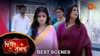 Dwitiyo Basanta - Best Scene |02 June 2024 | Full Ep FREE on SUN NXT | Sun Bangla