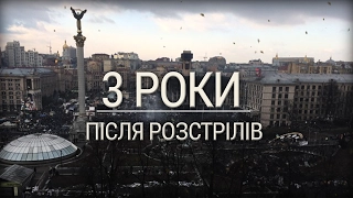 Спадок Майдану. Як переосмислити Революцію Гідності