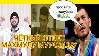 Махмуд Мурадов я не Таджик я Узбек