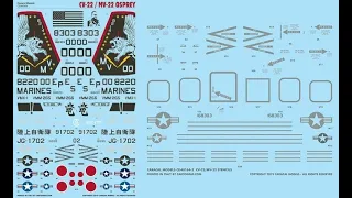 Caracal Models CD48164 CV-22 / MV-22 Osprey  New Decal Sheet