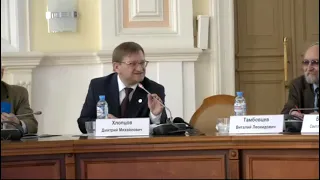 Конференция «Институциональная трансформация экономики: человек и социум» в Томске, 2021