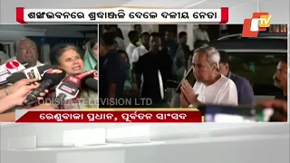 Khallikote queen and 10-time MLA Sugnana Kumari Deo’s mortal remains reach Odisha