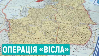 Операція "Вісла". Історик з Рівного розповів про депортацію своєї родини