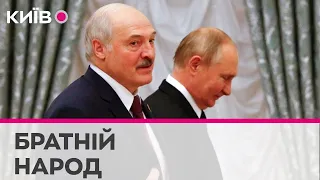 Росія планує взяти під повний контроль Білорусь до 2030 року