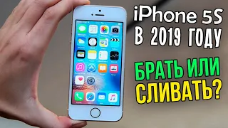 Полноценный обзор на iPhone 5S. Стоит ли брать в 2019 году? Честное мнение!