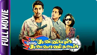 Oru Kanniyum Moondru Kalavanigalum - Tamil Movie - Arulnithi, Bindu Madhavi, Ashrita