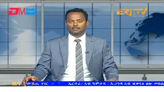 Midday News in Tigrinya for January 19, 2024 - ERi-TV, Eritrea