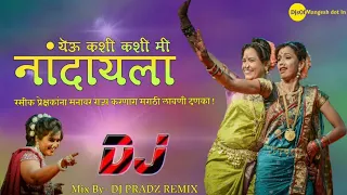 Yeu Kashi Kashi Mi Nandayla | Marathi Lavni Zatka | Dj Pradz Dubai Remix