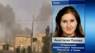 Анастасия Попова - Правда о гибели журналистов в Сирии
