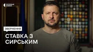 Зеленський провів першу Ставку з новим головкомом ЗСУ