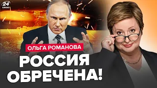 ❗Путин РЕАЛЬНО может запустить ядерку! БЕЗУМНЫЙ план Кремля. Планируют БУНТ против диктатора!