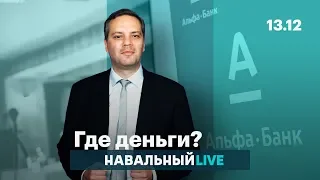 Россия останется без частных банков?