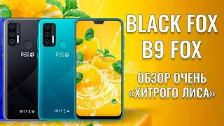 "Хитрый лис" в шкуре бюджетника! BLACK FOX B9 Fox честный обзор