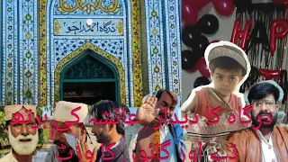 Dargah Ahmed rajo ka deedar aur Aayesha ki birthday aur gaon ka visit,،