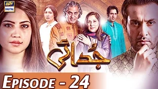 Judai Ep 24 - ARY Digital Drama.