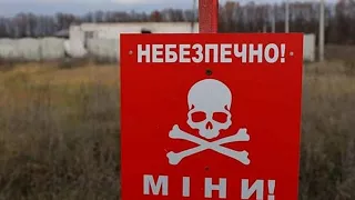 Мінно вибухові пристрої урок 1