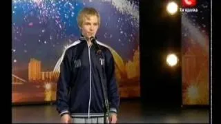 «Україна має талант-3» Днепропетровск - Иван (танец)