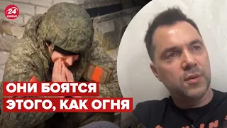 🔥🔥 АРЕСТОВИЧ: В Украины сейчас есть ключ к войне @arestovych