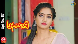 Anupallavi | 25th January 2023 | Full Epi No 87 | ETV Telugu