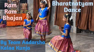 Ram Ram Bhajan-  Bharatanatyam Dance | Team Aadarsha Kalaa Kunja | Happy Rama Navami | Deepak v m