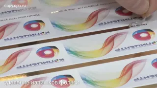 Цифровая печать визиток + фольгирование