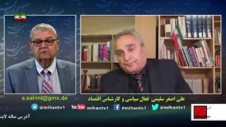 موج جدید تورم ، خطر قحطی و اعتصاب آموزگاران ، اجماع جهانی علیه نظام اهریمن با نگاه اصغر سلیمی