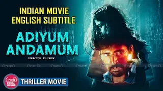 ஆதியும் அந்தமும் (Adiyum Andamum) South Indian Free  Full Horror Tamil Movie Online |Truefix Studios