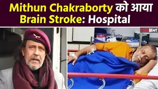 Mithun Chakraborty Update: Actor को आया Brain Stroke, Hospital Authority ने दिया Health Update