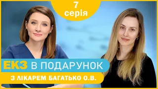 «Дитина для Оксани» 7 серія - Консультація перед переносом| ЕКЗ в подарунок з лікарем Багатько